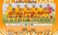 تساوی دیدار تدارکاتی دربی هرمزگان